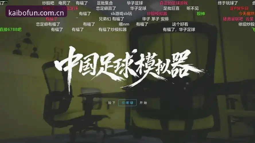 开博体育KAI下载手机版 开博体育KAI下载手机版最新动态:v2.2.0版本实战体验与快速部署指南