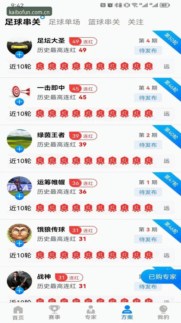 开博体育平台 开博体育平台娱乐新体验:从注册到安全保护的完整实用指南