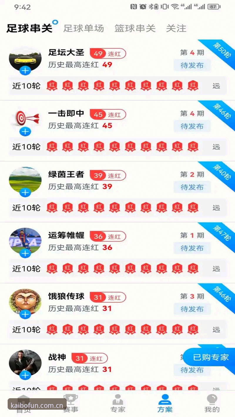 开博体育平台正版入口功能详解：三分钟掌握多元化娱乐必备知识