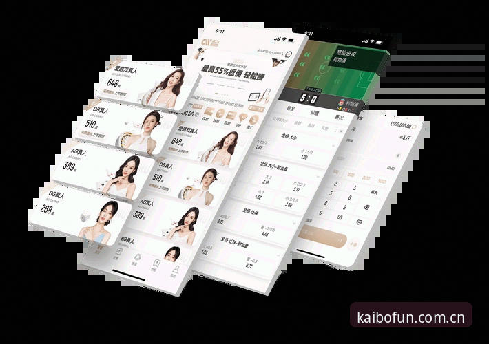 开博体育平台最新动态：v2.2.0版本升级，APP下载与登录入口全攻略