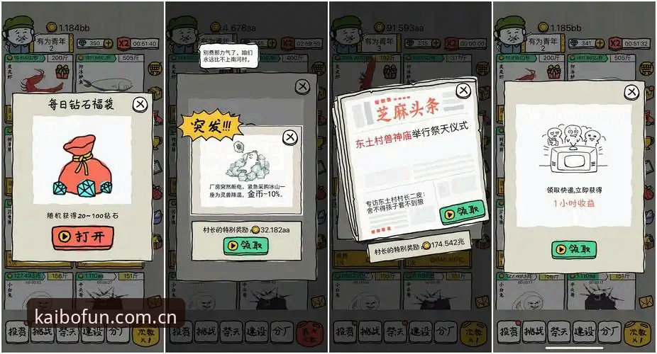5个维度拆解开博体育游戏平台教程：从下载安装到沉浸体验的完整脉络